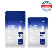 isoi ACNI Dr. 1st Speedy Mask Sheet 3+1 Special Set blue