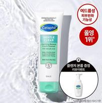 Cetaphil švelnus, skaidrus, spuogams skirtas valiklis putomis, 124 ml gray