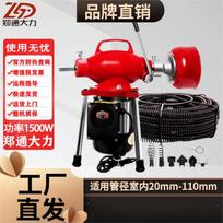 Powerful High-Pressure Drain Blaster GQ-80 black
