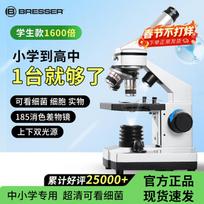 Bresser Student Biological Microscope