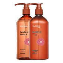 Syoss Professional Hair Care brown