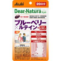 Asahi Dear-Natura Style Blueberry x Lutein + Multivitamin 20 capsules Eye strain Blueberry 5 set