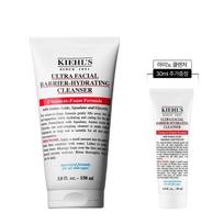 [2] Kiehls Ultra Facial Barrier Cleanser 150ml Set white