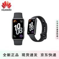 Huawei Band 10 Standard Edition (CN version) black