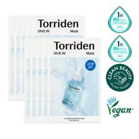 Torriden Dive-In Low Molecule Hyaluronic Acid Mask Sheet 10ea white