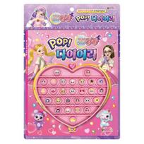 Little Witch Lala POP Diary, popular Korean game pink