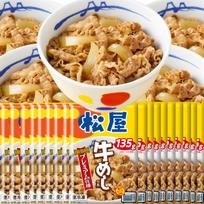 Matsuya No1 Beef Meshi Toppings serving [Matsuya] (Premium Specification) (1 (x40)) yellow