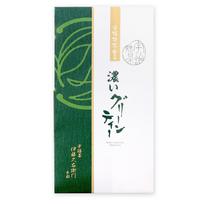 Itokyuemon Uji Matcha sodri žalioji arbata (Saldintas) Milteliai, 130g maišelis, Matcha gėrimas, Puikiai tinka Joninių dovanoms blue