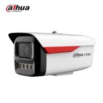 Dahua 8MP spalvota naktinio matymo PoE apsaugos kamera, Kinijos kištukas (adapteris įtrauktas)