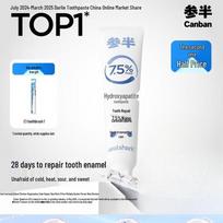 SEMIBIO Professional Repair & Whitening Hydroxyapatite Toothpaste white