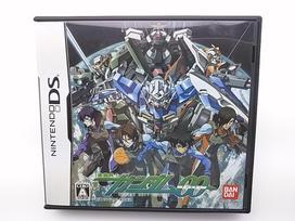 Mobile Suit Gundam 00 bonus (No items) gray