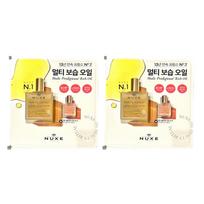 Nuxe Will Prodigy Multi Rich Oil Moisturizing Oil, 2 units, 100ml yellow