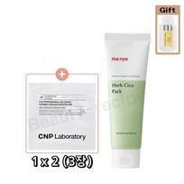 Manyo Factory Žolelių Cica Kaukė 75ml Specialus Rinkinys + CNP Šveičiamasis Tonikas 1 white
