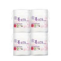 Ekologiškos medvilnės pagalvėlės, apvalios ir ovalios, 4 vnt., 2 tipai pasirinktinai (įjungta) Oval 40p4 pack white