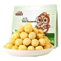 Three Squirrels Macadamia Nuts yellow