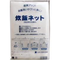 Pagaminta Japonijoje Ryžių Virimo Tinklelis Suši Ryžių Virimo Tinklelis Tinklelis Poliesterio Servetėlė Daugkartinio Naudojimo Pagaminta Japonijoje Dydis Balta (L (101.6cmx101.6cm) balta