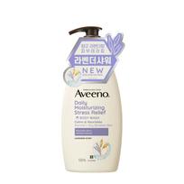 Aveeno Streso Malšinimo Kūno Prausiklis 532ml Stress Relief 532ml white
