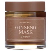 I'm From Ginseng Beauty Mask 120g brown