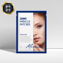 Zanu Miracle Patch Nipple Line Smile Line, 60 sheets, 3 pieces blue