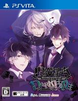Diabolik Lovers Dark Fate for PlayStation Vita - Japan Import (Japanese Version) / Romance Visual Novel Video Game blue