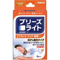 Sato Breathe Right Extra Transparent Regular 8 vnt Nosies išsiplėtimo juosta Medicininiai priedai Plastikinio strypo atstumianti jėga išplečia nosies praeinamumą 1 set
