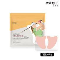 Outdoor Vita Toning Patch / Substantial Pouch / 10 large servings / UV protection, 54g, 1 set beige