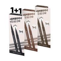 Wake Make Iron Wall Pen Eyeliner 1+1 Set, No. 2 Brown, 2 pcs. white