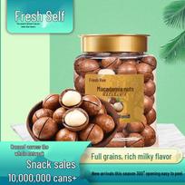 Xianji Macadamia Nuts beige
