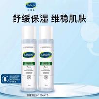 Cetaphil Soothing Hydrating Toner white