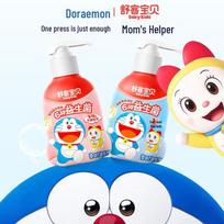 Saky Kids Doraemon Fluoride Toothpaste red