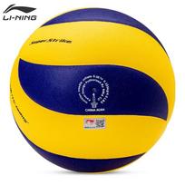 Li-Ning LVQK707-1 Indoor Competition Volleyball - Size 5 yellow
