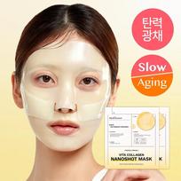 MediAnswer Vita Collagen Neck Mask 75g, 5 packs, 4 pieces white