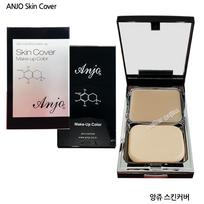 GJ Gajim Anju Skin Cover Foundation Pact, 01-Ange Skin Cover No. 21, 1 piece white