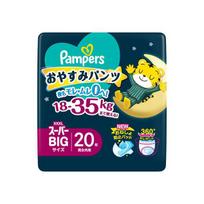 P&G P&G Japan Pampers Sleep Diapers XXXL (Pants) 20 Pack blue