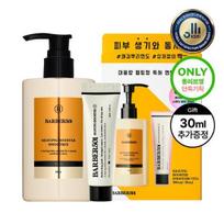 Barber 501 Shaving Booster Smoothie Vita 300ml special plan (+30ml free), Korean men's popular cosmetics orange