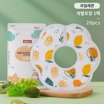 Disposable bedding, newborn bib, bib, men's and women's body care, non-pure cotton bib, fruit lemon--20 individually wrapped (soft water) beige