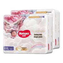Huggies Royal Dragon Pants Pull-Up Diapers white