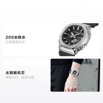 CASIO GBM-2100 series Bluetooth link 200 meters waterproof solar movement same style for men and women black dial GBM-2100-1APRG-SHOCK juoda