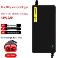 CRODIS 48V Waterproof 2-Pin Charger black