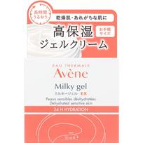 Pierre Avene Milky Gel EX 50ml Beauty liquid After cleansing your face, apply an appropriate amount (approximately 2 pearls in the morning or 3 pearls