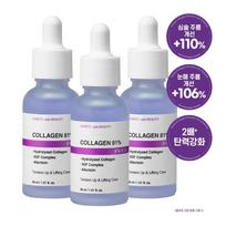 Kolagenas 81 % raukšlių priežiūros ampulė raukšlių elastingumo priežiūros esencija mažos molekulinės masės didelio kiekio EGF peptidas 30 ml, 3 vnt. gray