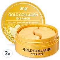 SNP Gold Collagen akių pleistrai, 60 vnt., 3 vnt. beige