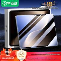 Honor MagicPad 3/3 Pro 13.3-inch Tempered Glass Screen Protector 13.3-inch white