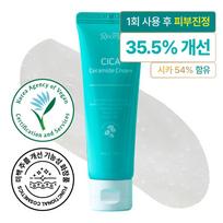 GMGN Lecos Centella Asiatica 54% Cica Ceramide Cream Soothing Repair, 1 pack, 45g blue