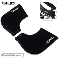 Giyo Bicycle Windproof Handlebar Cover Mountain Bike Warm Hand Protection Windproof Gloves Road Bike Winter Cold-Proof Handlebar Gloves One Size Fits All black