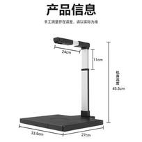 Eloam 14MP A3 Document Scanner S1280AF CN plug (adapter included) A3