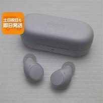 SONY WF-C510 Earphones White Like New gray