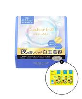 [Saborino] Mega Shot Night Shira Tama Beauty Mask + 3 Bonus Morning Facial Sheet Masks Standard gray