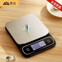 Xiangshan Waterproof Digital Kitchen Scale EK2402HR white