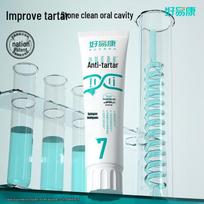 HAOYIKANG Lysozyme Teeth Whitening Toothpaste white